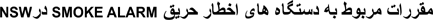 Image of Dari text